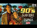 90 S Sad Love Songs Video Jukebox Bollywood Sad Songs 90 S Evergreen Hits Hindi Songs Hits