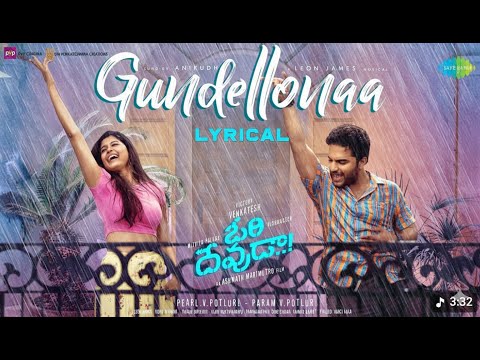 Gundellonaa - Lyrical AI Cover | Ori Devuda | Vishwak Sen | Anirudh