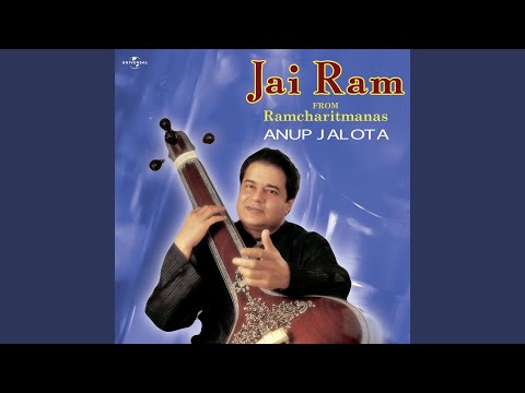 Shree Ramchandra Kripalu Bhajman (Full Audio) — watch video