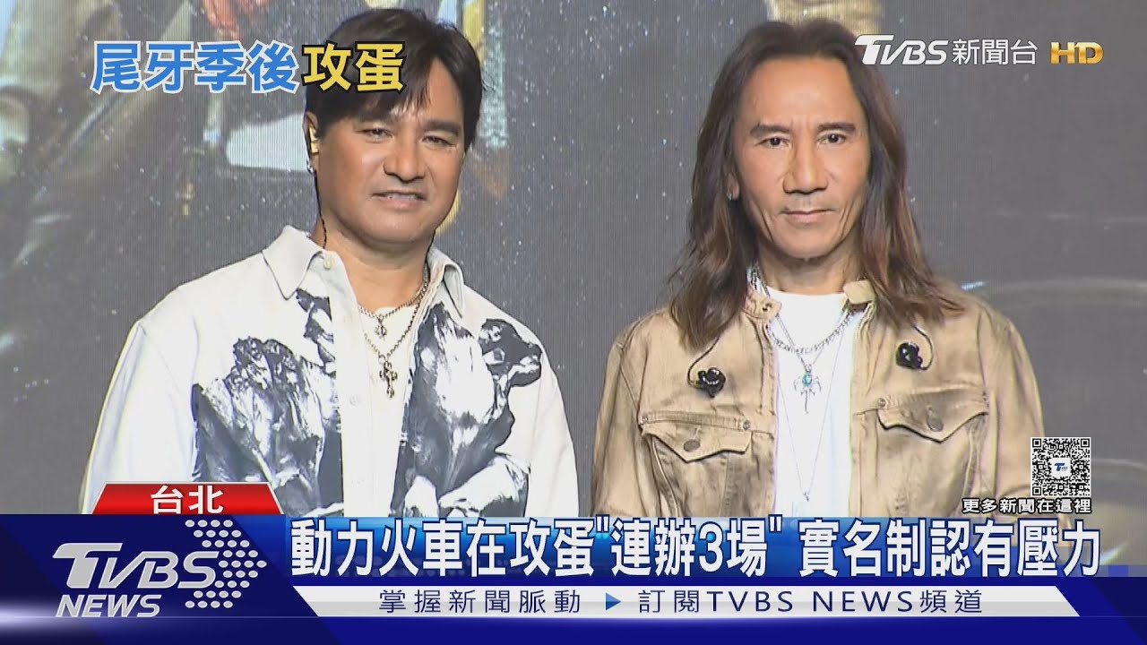 Ella傳砸大錢「買S.H.E版權」遭華研否認 前師兄動力火車發聲了
