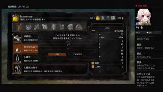 ダークソウルリマスター　魔術編