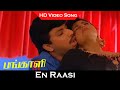 En Raasi Song Pangali Movie Sathyaraj Bhanupriya Romace Songs Mano Hits HD