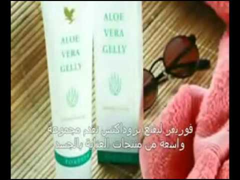 comment prendre aloe vera