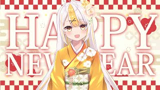 【新年】ハッピーニューイヤー！！【2023年】