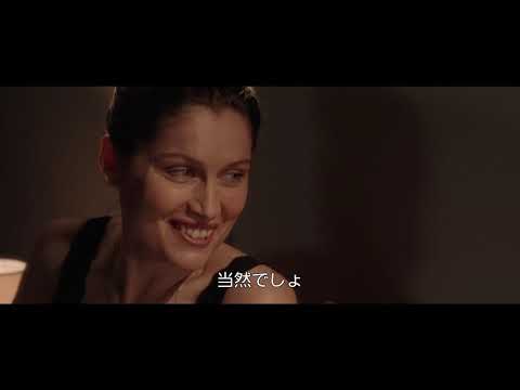 映画『パリの恋人たち』本編映像