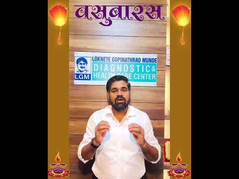 मणक्याच्या आजारापासून खात्रीशीर सुटका&hellip;!| Dr. Dnyanoba Munde