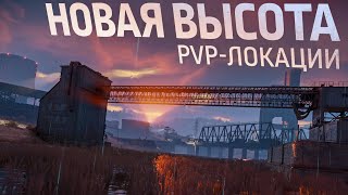 Не только на земле, но и в воздухе — Вышло обновление «Новая высота» для Crossout