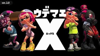 Xマッチ　バレルスピナー