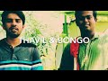 Thavil Bongo Audio Track