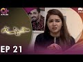 Pakistani Drama | Haseena - Episode 21 | Laiba Khan, Zain Afzal, Fahima Awan | C3B1O