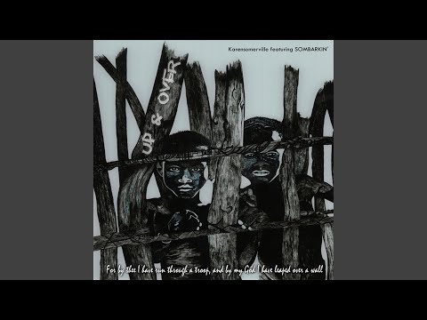 Strange Fruit (feat. Gerry Werner, piano & Michael Burton, trumpet)