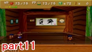 【思い出をたどって】マリオストーリー実況part11