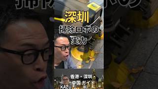 掃除ロボがこんなに働くなんて知らなかった