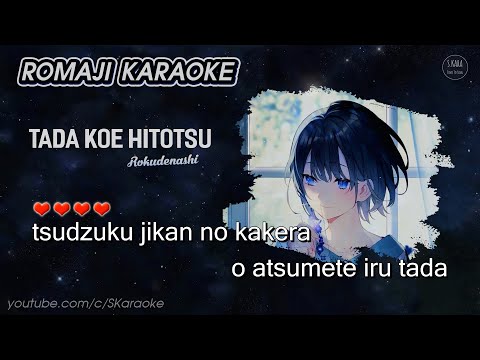 Tada koe hitotsu【KARAOKE】One Voice [Romaji Lyrics] - Rokudenashi | Hot TikTok Music | S. Kara ♪