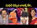 Sudigali Sudheer Ramprasad Top 5 Skits Extra Jabardasth 15th June 2026 ETV