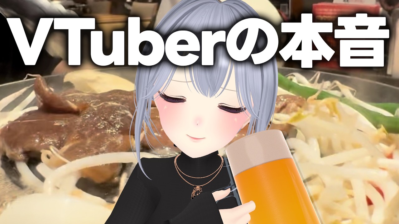 【推し活】ジンギスカン片手に本音トーク｜推しが炎上した時のNG行動を解説【Vlog】