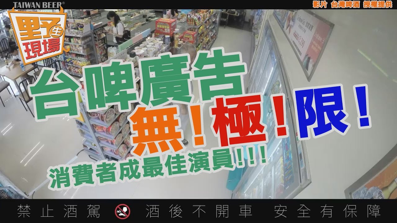 腦波太弱！智慧冰箱愛整人　讓阿伯生氣了