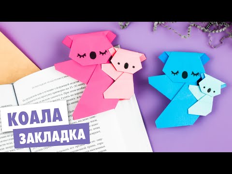 ОРИГАМИ ЛИСА ИЗ БУМАГИ DIY ORIGAMI PAPER FOX