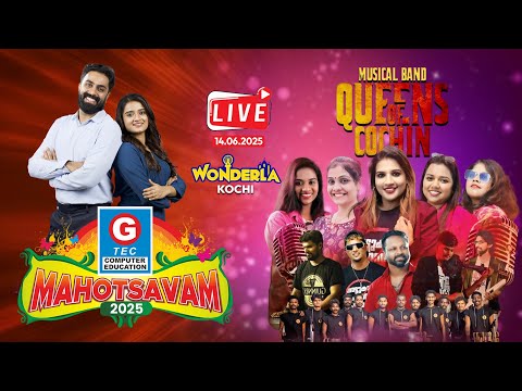 G-TEC MAHOTSAVAM 2025 video thumbnail