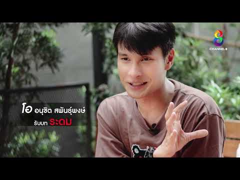 คลิกเพื่อดูคลิปวิดีโอ