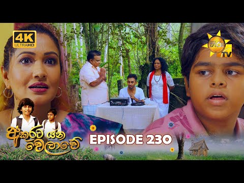 Hiru TV