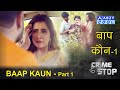 Baap Kaun Part 1 बाप कौन Crime Stop ABZYCOOL