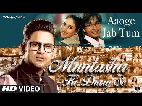 Aaoge Jab Tum — watch video