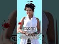 Parulchauhan Shorts Trending Biography Parul Chauhan