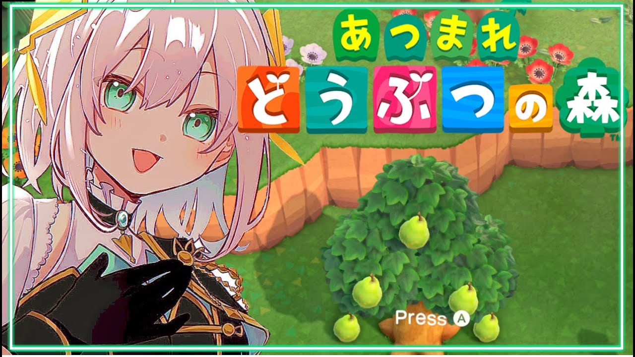 【どうぶつの森】 雑談 うれしいことがあった!!!【アルス・アルマル/にじさんじ】