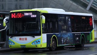 (南台灣客運) 紅56 捷運楠梓科技園區站(園區內)-高雄大學 KKA-9160 (原四方巴士KKA-3933)