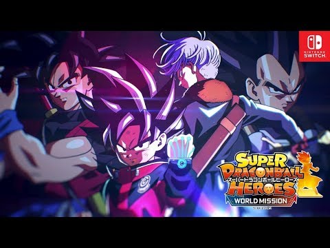 スーパードラゴンボールヒーローズ ワールドミッション