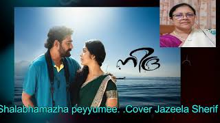 Download lagu Shalabhamazha peyyumee| Cover | Jazeela Sherif mp3