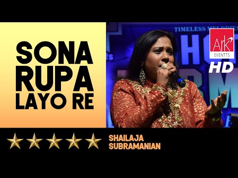 @ARKEventsindia - Sona Rupa Layo Re - Shailaja Subramanian