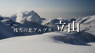 [問題] 立山黑部健行裝備