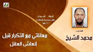سرعة الحفظ | كنت أرسب في كل سنة بسبب | حفظ المواد الدراسية| الآن أقدر أحفظ 60 صفحة في يوم