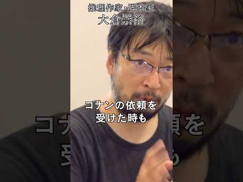 情報メディア学科 脚本を書くきっかけは？#ウルトラマンマックス #名探偵コナン #大倉崇裕 #神奈川工科大学　#梶研吾　#紀伊國屋書店　#紀伊國屋書店新宿本店#紀伊國屋　#サブカル特別講座　#サブカル創作講座
