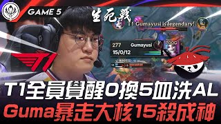 [問題] 首搶Jinx是不是證明Hope扶不起？