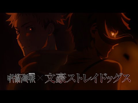 Jujutsu Kaisen x Bungo Stray Dogs | SPECIALZ · King Gnu