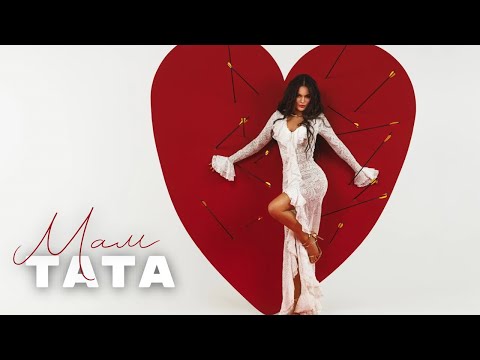 TATA - Мам (Official Music Video)
