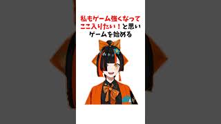 🎉祝!!50万再生!!蝶屋はなびの初配信まとめ３選【ぶいすぽっ！/Vtuber/切り抜き】