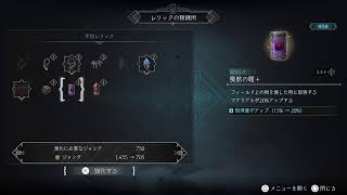 #1[白虹GAMES]出来れば全てを救いたい[ENDER MAGNOLIA]