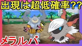 メラルバ ポケットモンスター ダグトリオ サメハダー サンダー メラルバ ポケットモンスター ダグトリオ サメハダー サンダー