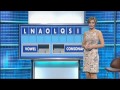 Rachel Riley 19 01 12