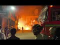 Fire Accident In Tirupur FIRE Fire Incident SAFETY NEWS