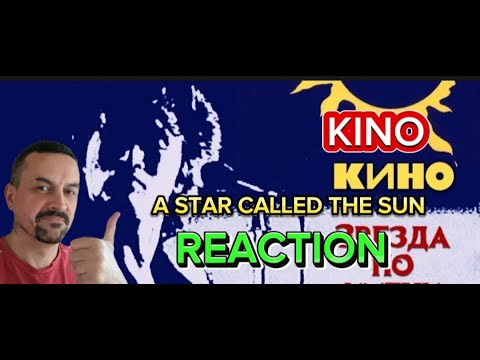 KINO kino Звезда по Имени Солнце REACTION