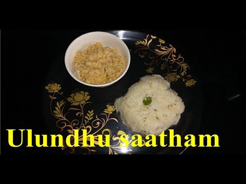 Urad dal rice