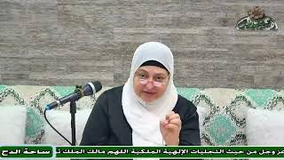د  – سلوى دنيا – كيف يكون الحب ؟ (ساحة الدح)