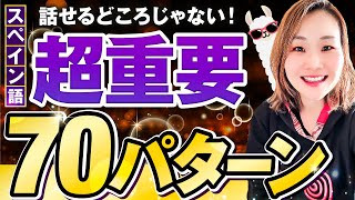 【プレゼントつき】単語だけじゃ話せない理由を知ってる？