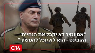 גלעד ארדן: "אם זמיר לא יקבל את הנחיית הקבינט - הוא לא יוכל להישאר בתפקידו" (חדשות ערוץ 14) - התמונה מוצגת ישירות מתוך אתר האינטרנט יוטיוב. זכויות היוצרים בתמונה שייכות ליוצרה. קישור קרדיט למקור התוכן נמצא בתוך דף הסרטון