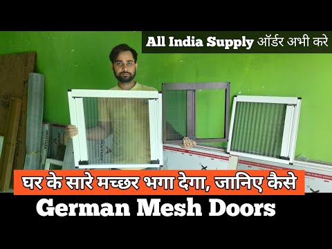 New Mesh Doors || All Manufacturing India